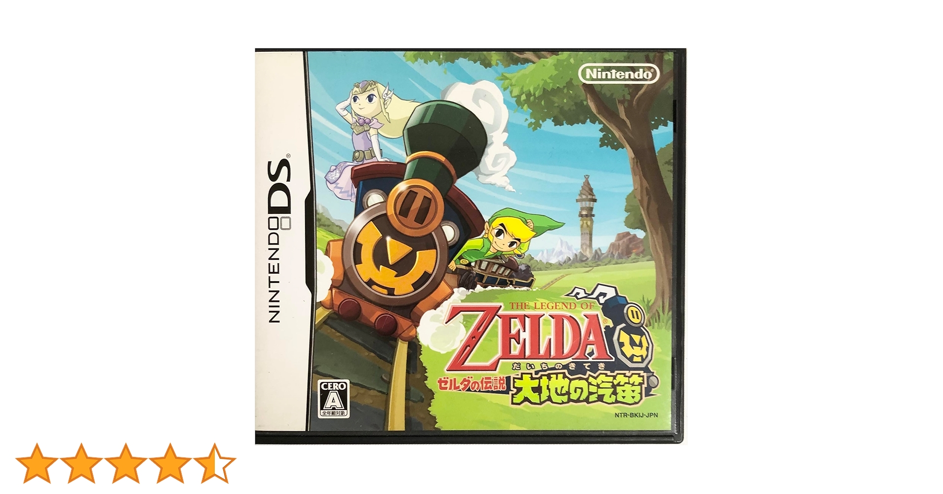 新品未開封　ゼルダの伝説 大地の汽笛 Amazon.co.jp: ゼルダの伝説 大地の汽笛(特典無し) : ゲーム